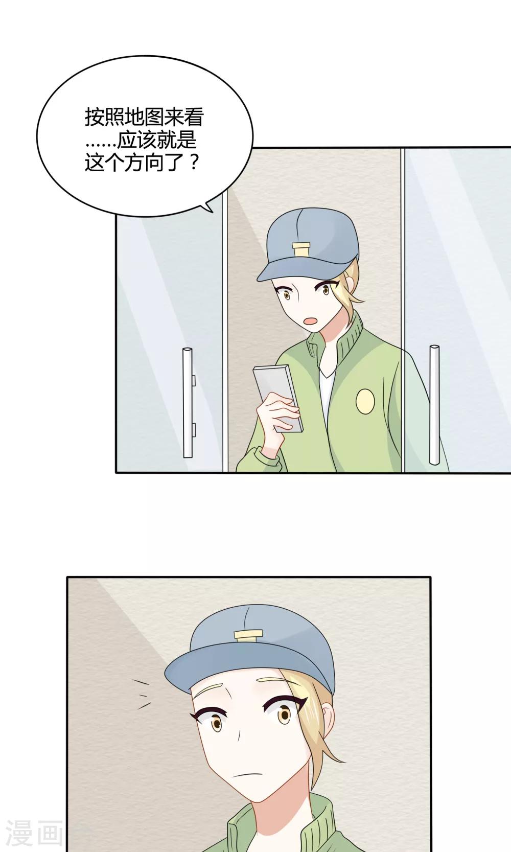 第22话 潜入男生宿舍&middot;&middot;&middot;&middot;&middot;&middot;！(1/2)-第23话