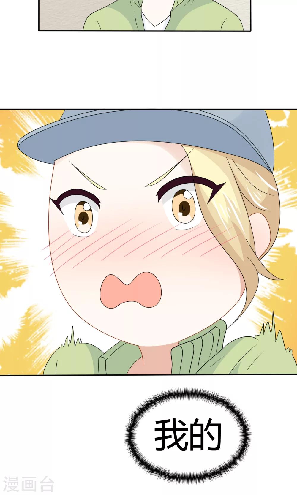 第22话 潜入男生宿舍&middot;&middot;&middot;&middot;&middot;&middot;！(1/2)-第23话