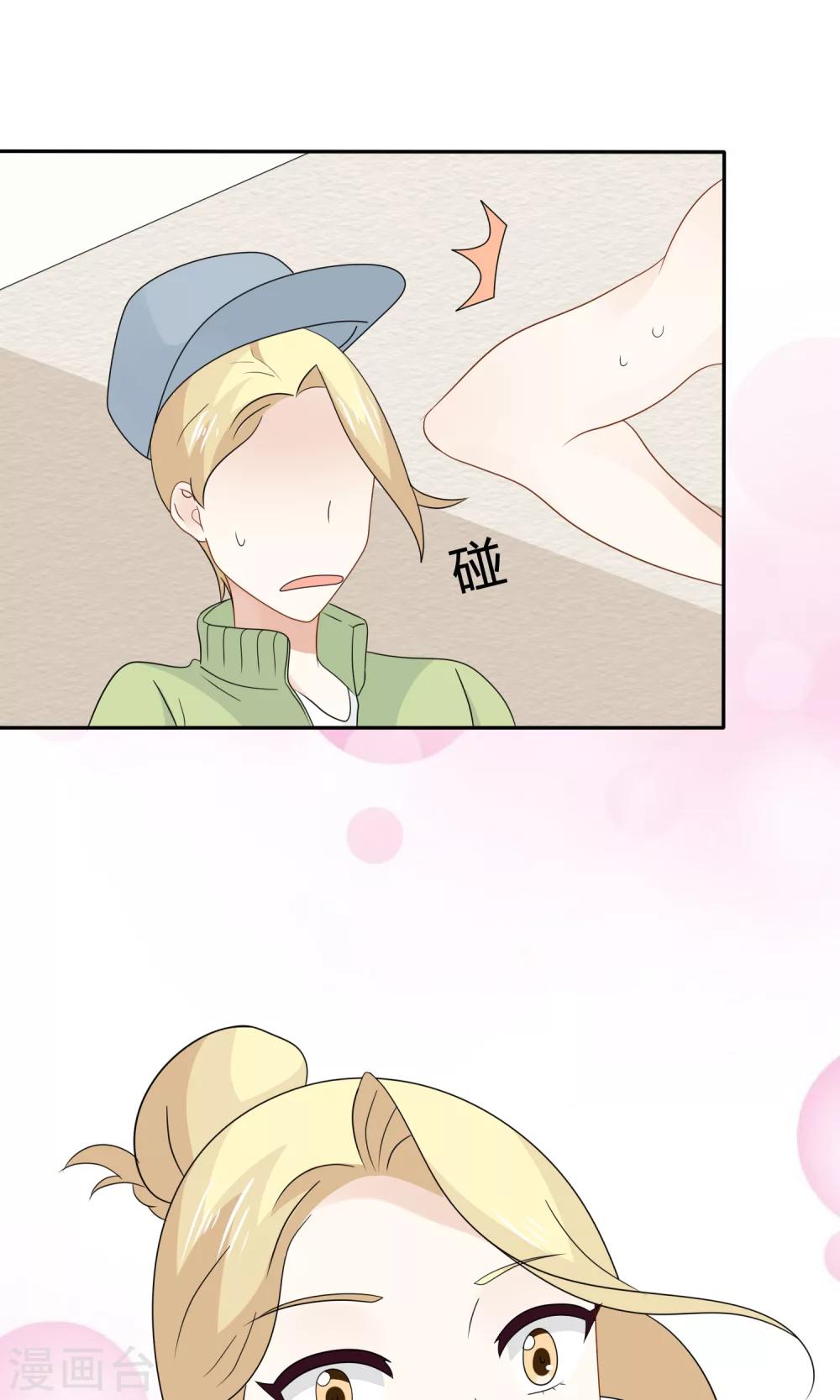 第22话 潜入男生宿舍&middot;&middot;&middot;&middot;&middot;&middot;！(1/2)-第23话