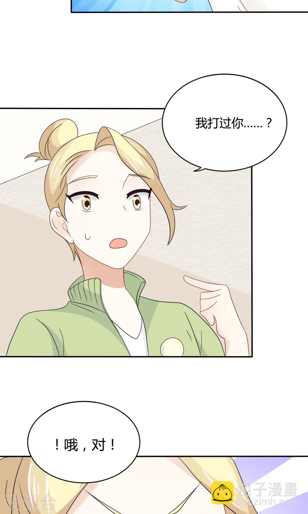 第22话 潜入男生宿舍&middot;&middot;&middot;&middot;&middot;&middot;！(1/2)-第23话