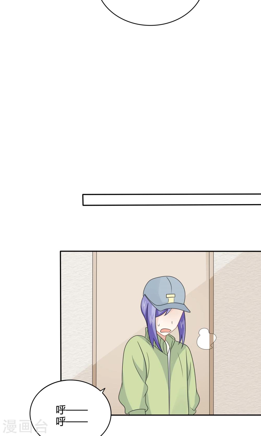 第22话 潜入男生宿舍&middot;&middot;&middot;&middot;&middot;&middot;！(1/2)-第23话