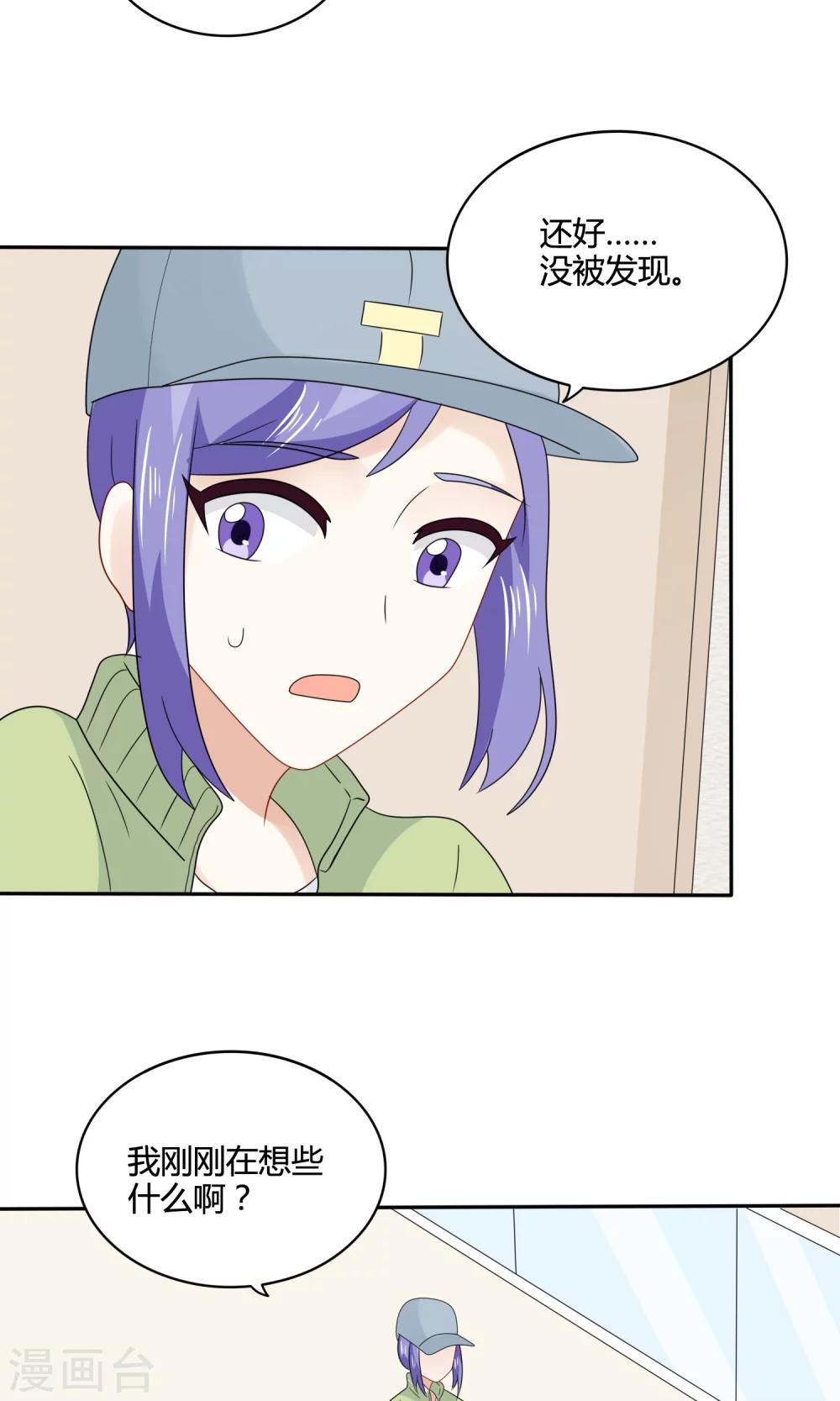 第22话 潜入男生宿舍&middot;&middot;&middot;&middot;&middot;&middot;！(1/2)-第23话