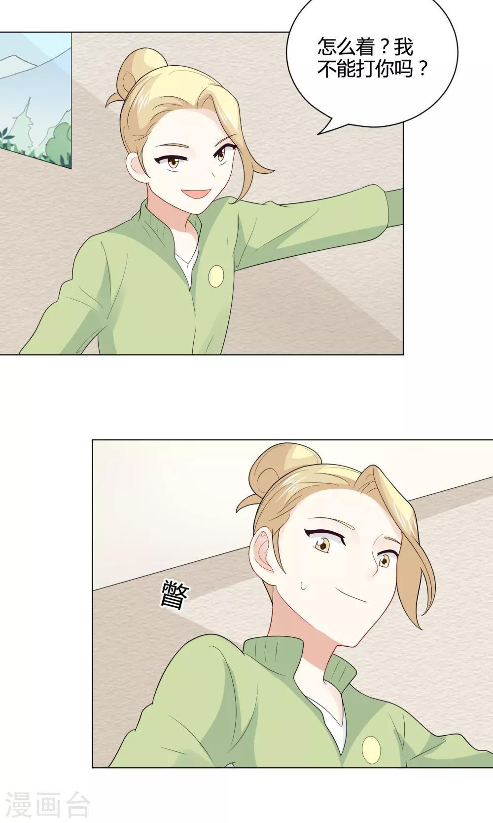 第22话 潜入男生宿舍&middot;&middot;&middot;&middot;&middot;&middot;！(1/2)-第23话