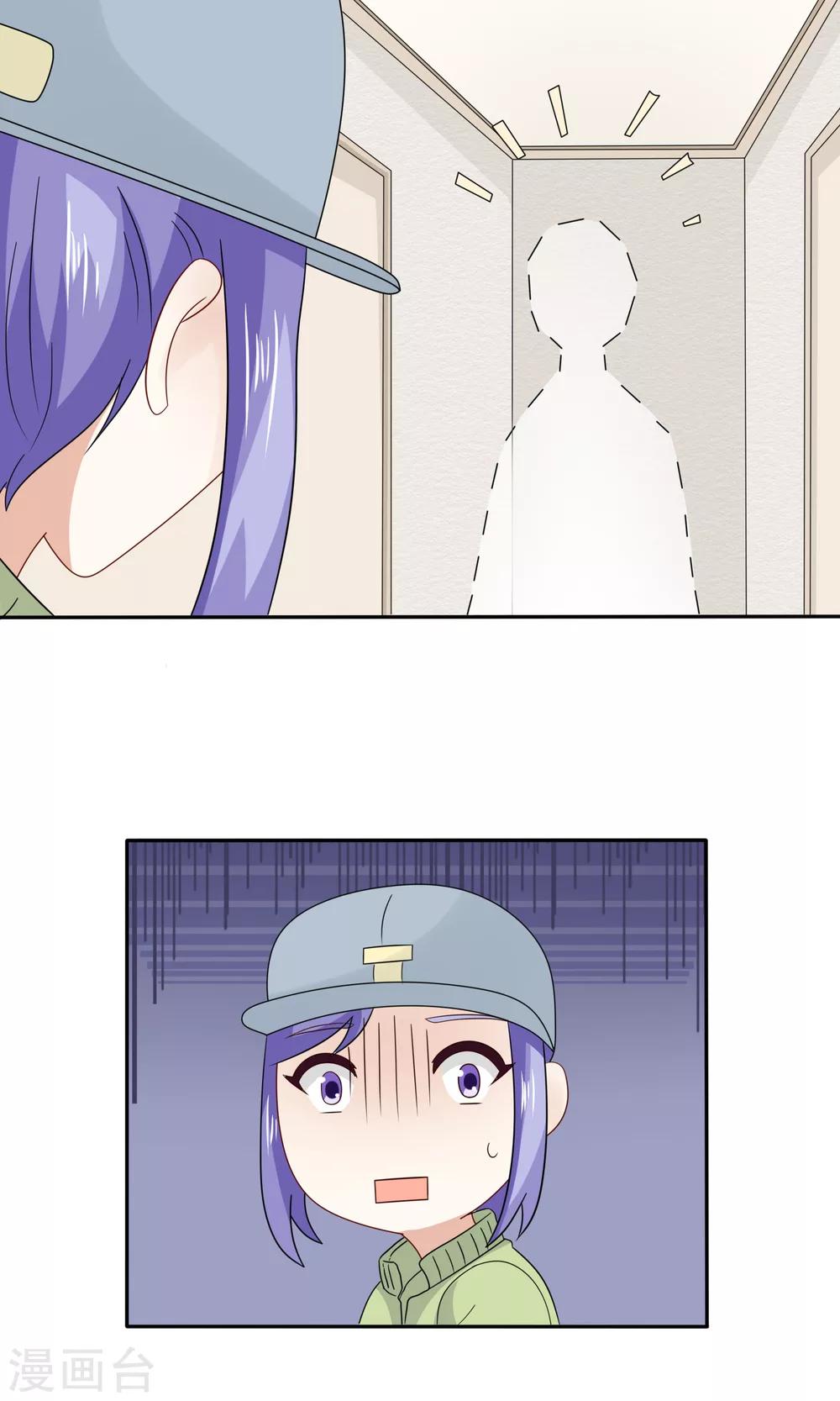 第22话 潜入男生宿舍&middot;&middot;&middot;&middot;&middot;&middot;！(1/2)-第23话