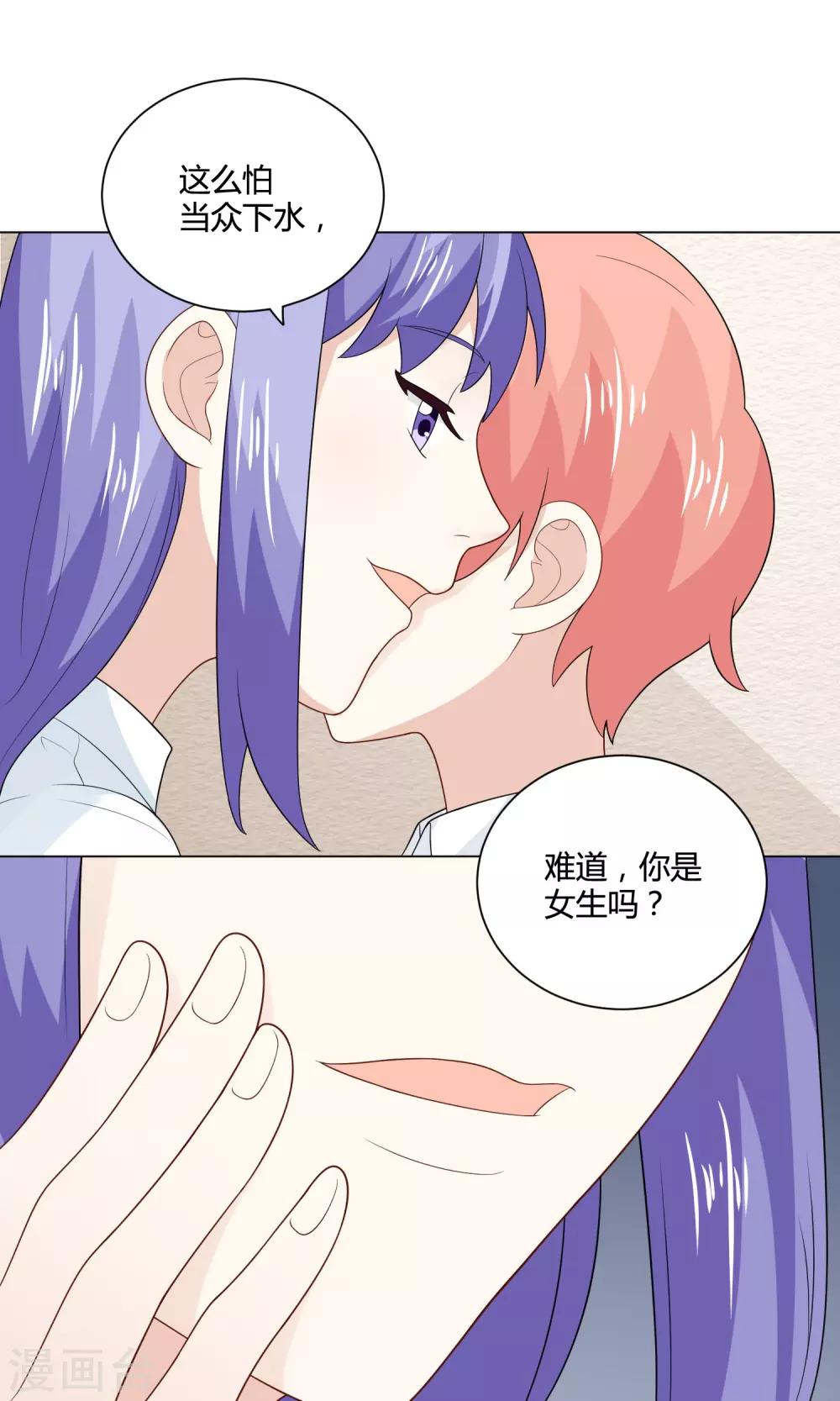 第24话 战前突击(1/2)-第25话