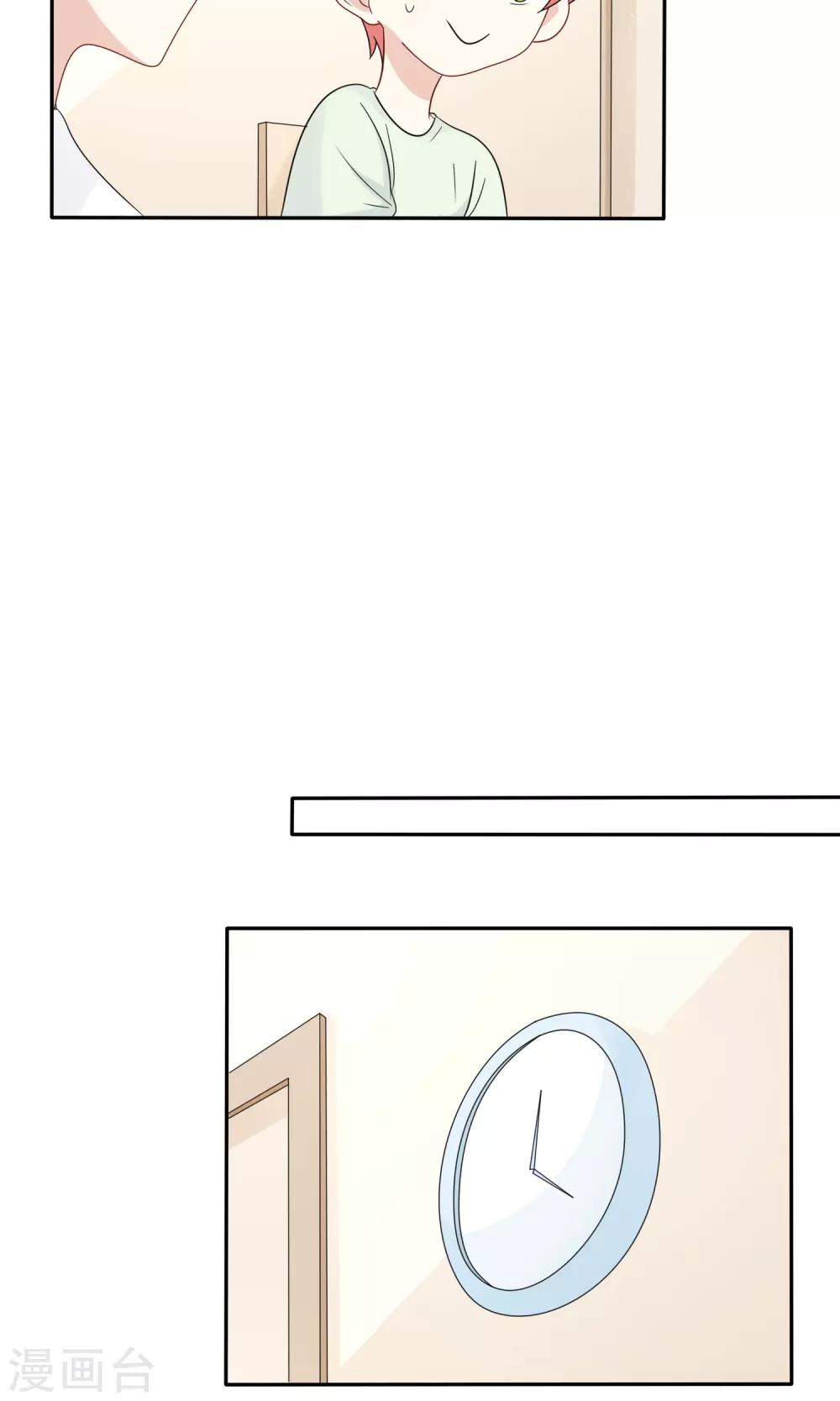 第24话 战前突击(1/2)-第25话