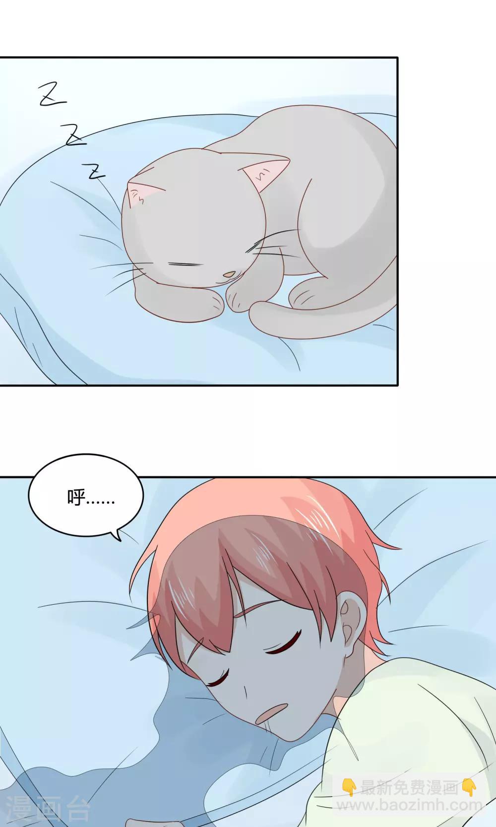 第24话 战前突击(1/2)-第25话