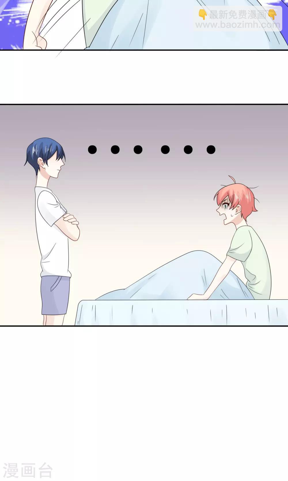 第24话 战前突击(1/2)-第25话