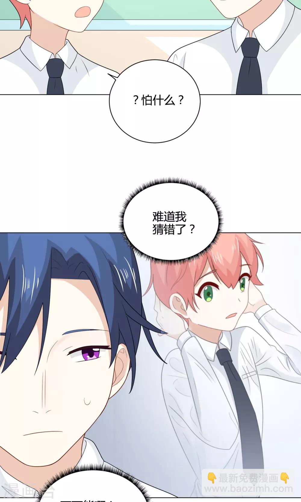 第24话 战前突击(1/2)-第25话