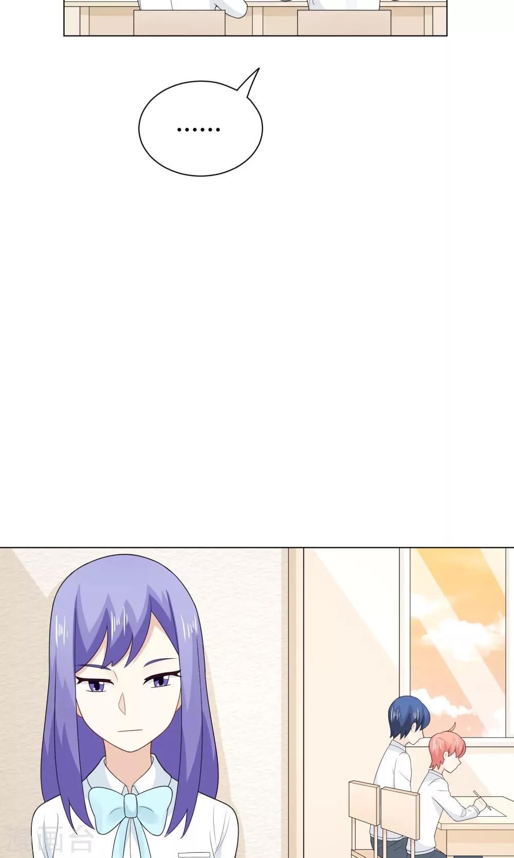 第24话 战前突击(1/2)-第25话