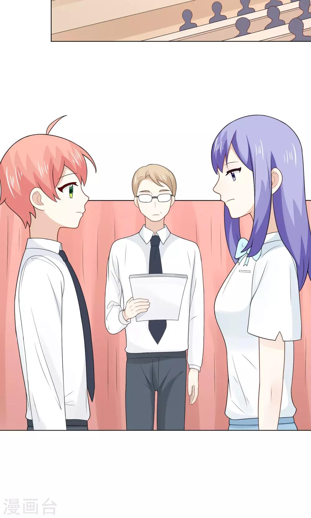 最终话 比赛开始-第27话