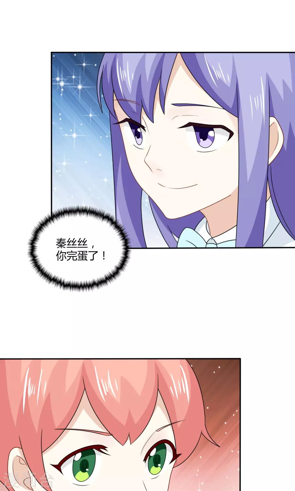 最终话 比赛开始-第27话