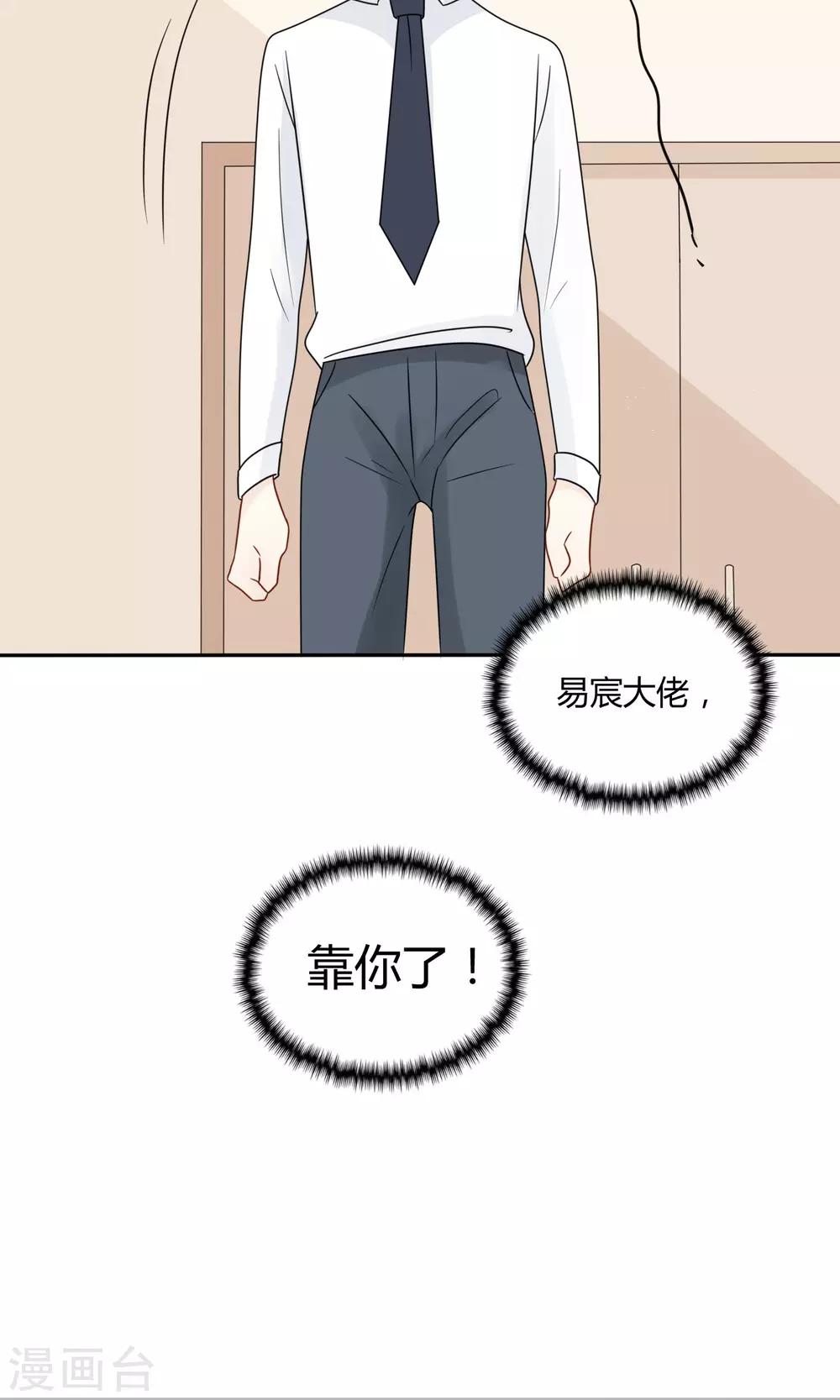 最终话 比赛开始-第27话