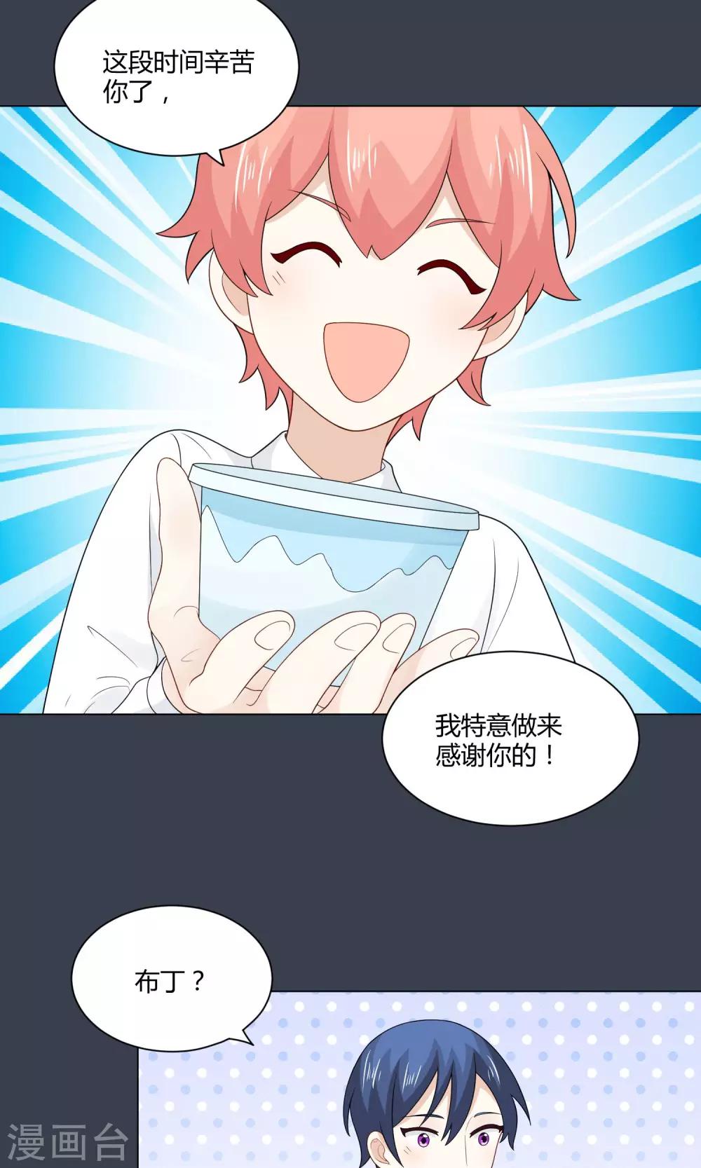 最终话 比赛开始-第27话