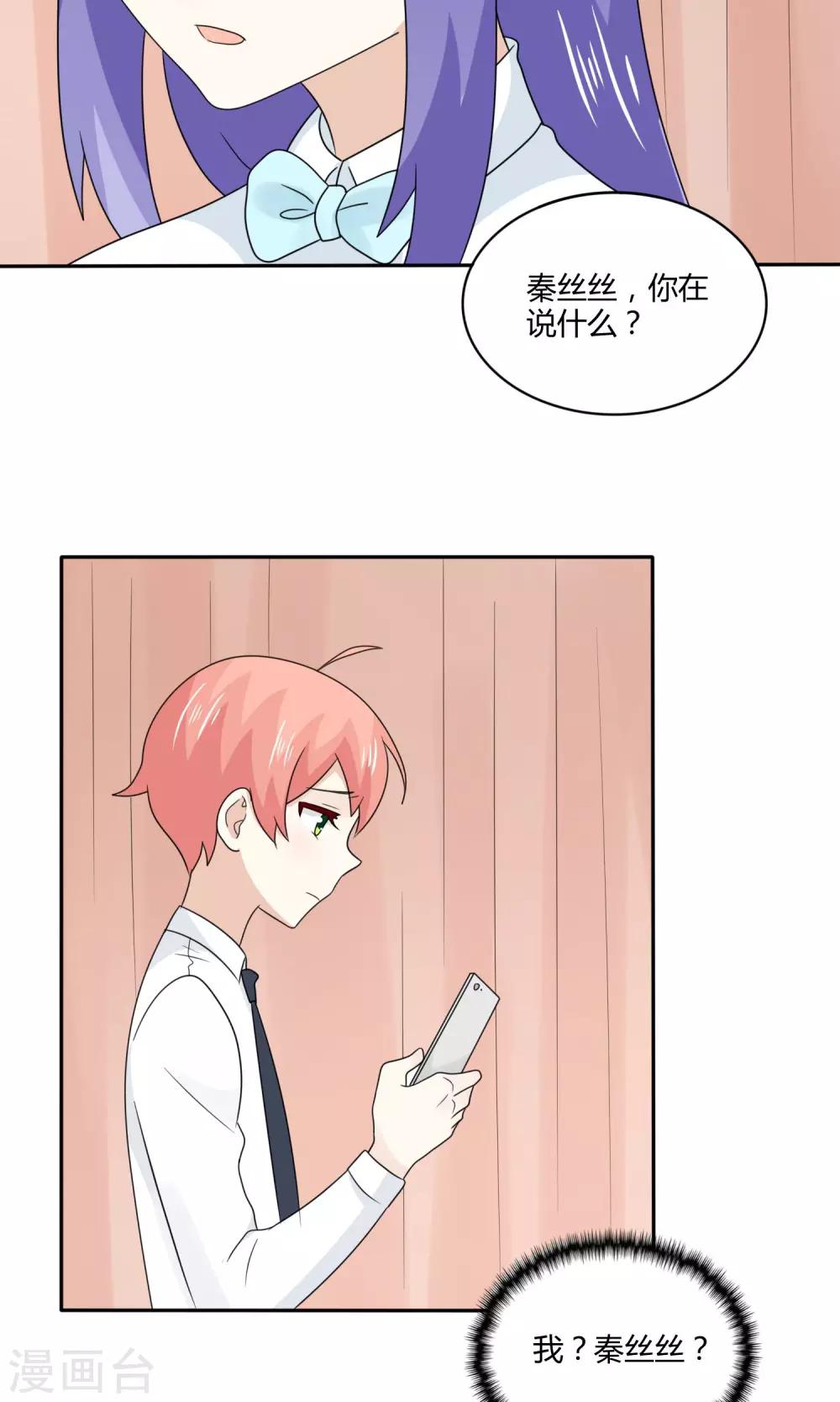 最终话 比赛开始-第27话