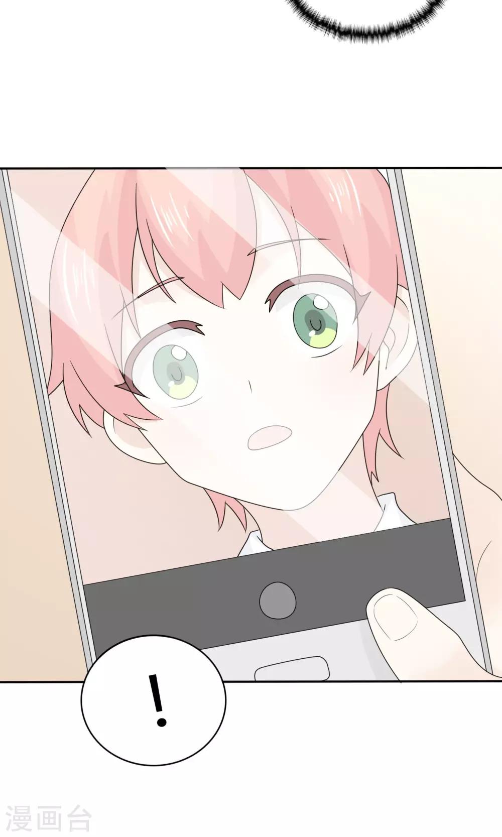 最终话 比赛开始-第27话