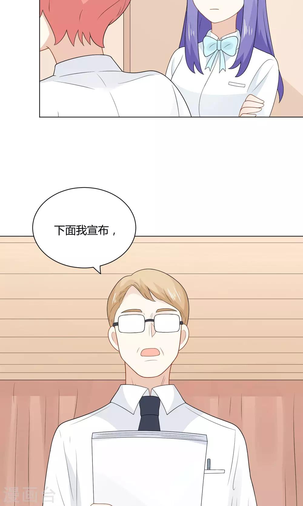 最终话 比赛开始-第27话