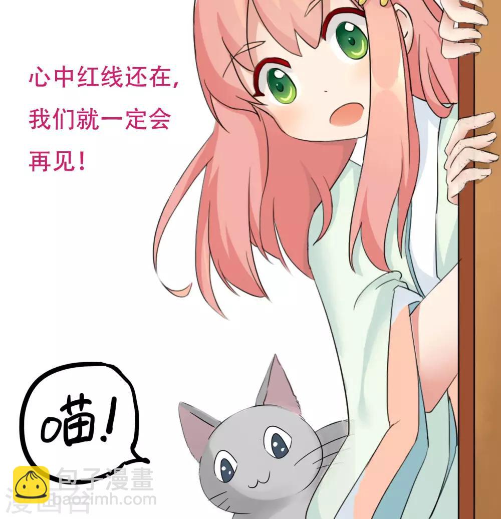 最终话 比赛开始-第27话