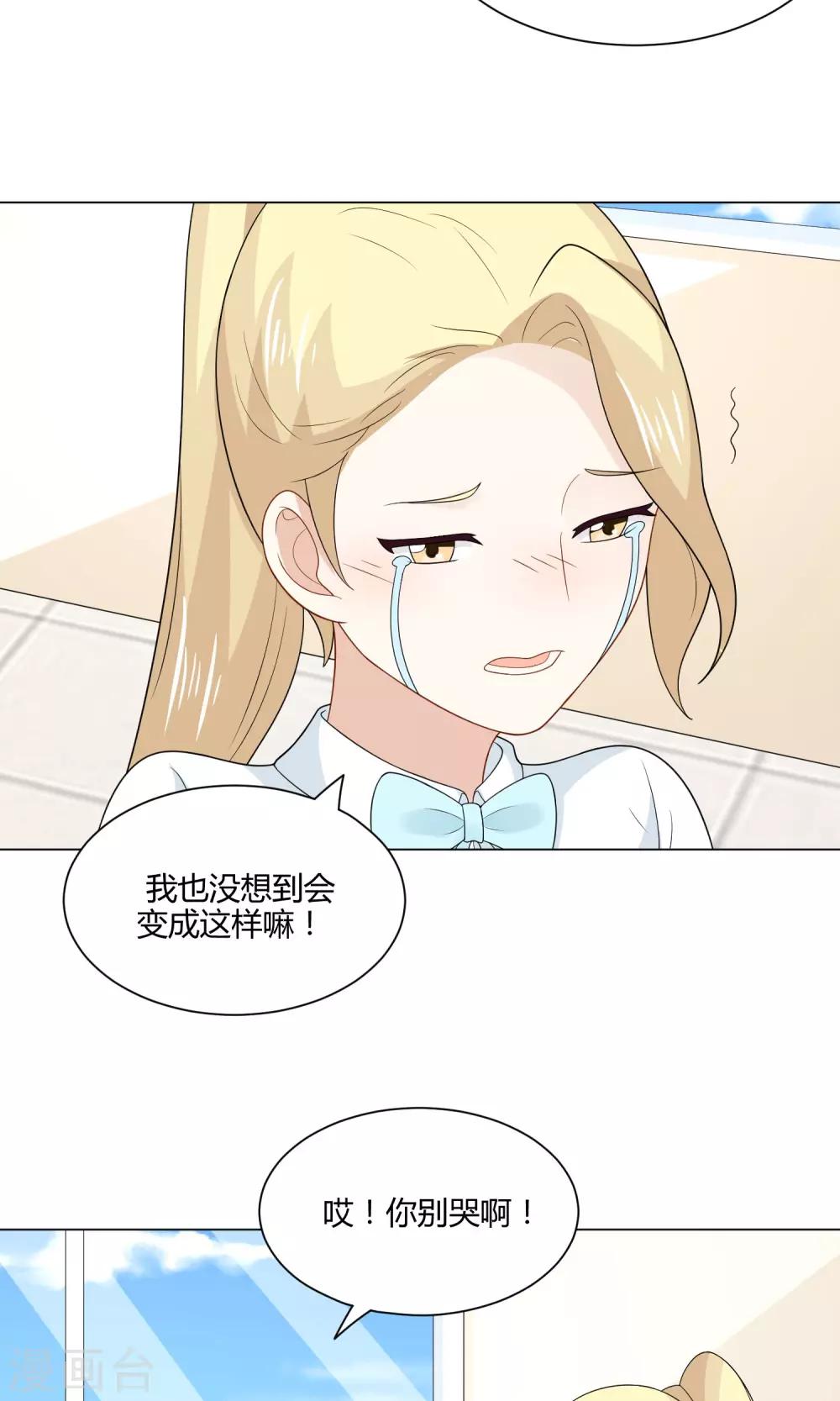 最终话 比赛开始-第27话