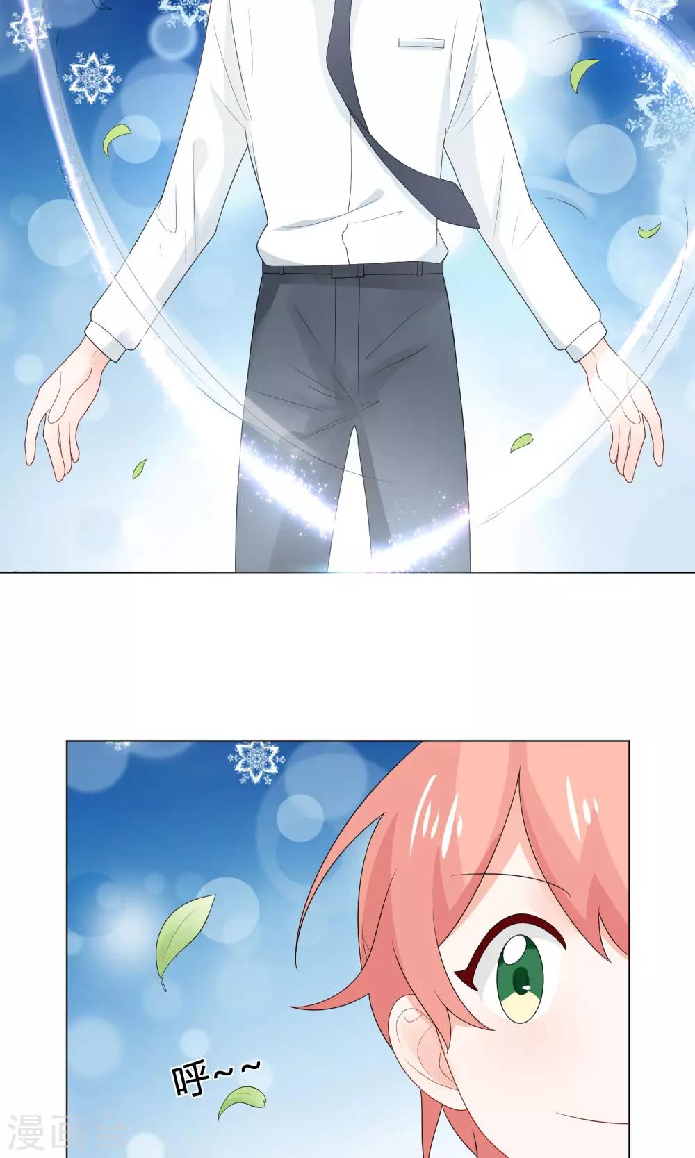 第6话 嘿嘿嘿-第7话