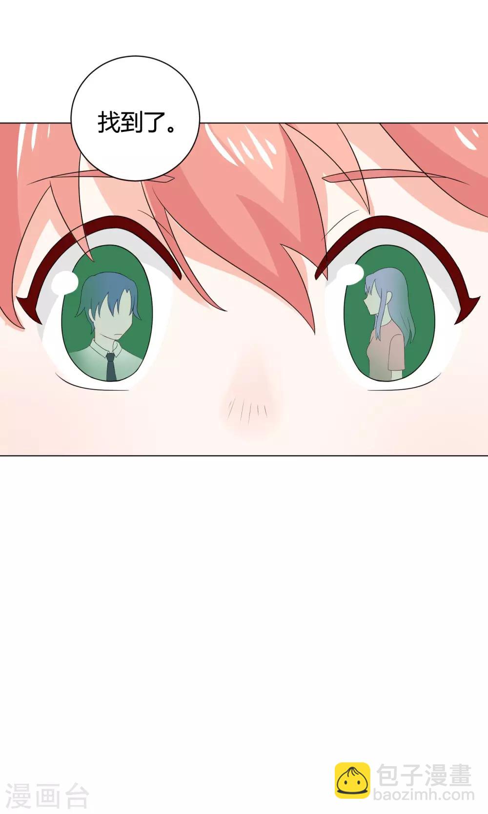 第6话 嘿嘿嘿-第7话