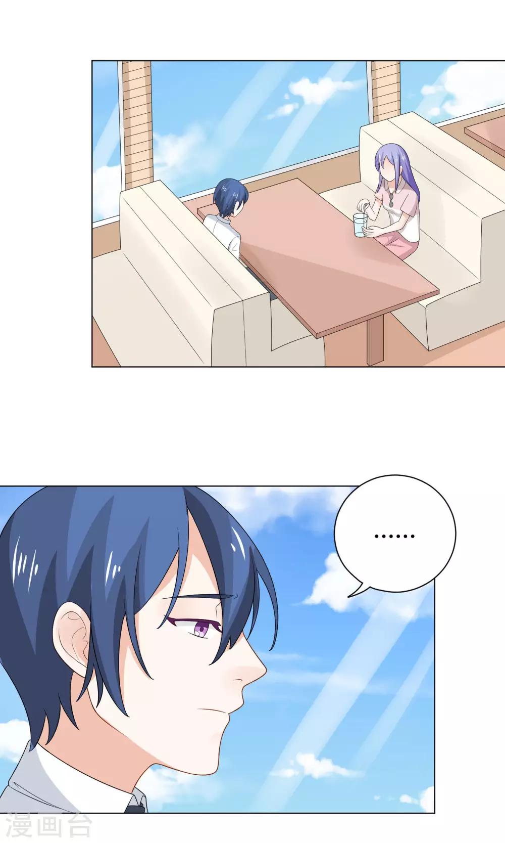 第6话 嘿嘿嘿-第7话