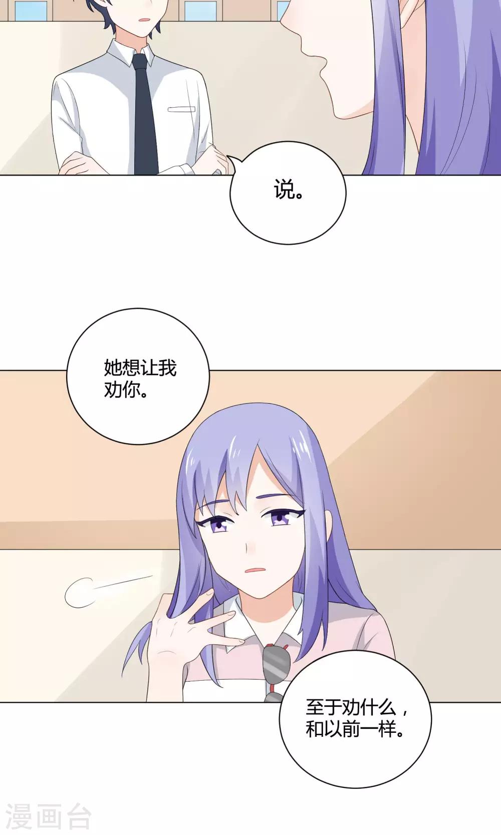 第6话 嘿嘿嘿-第7话