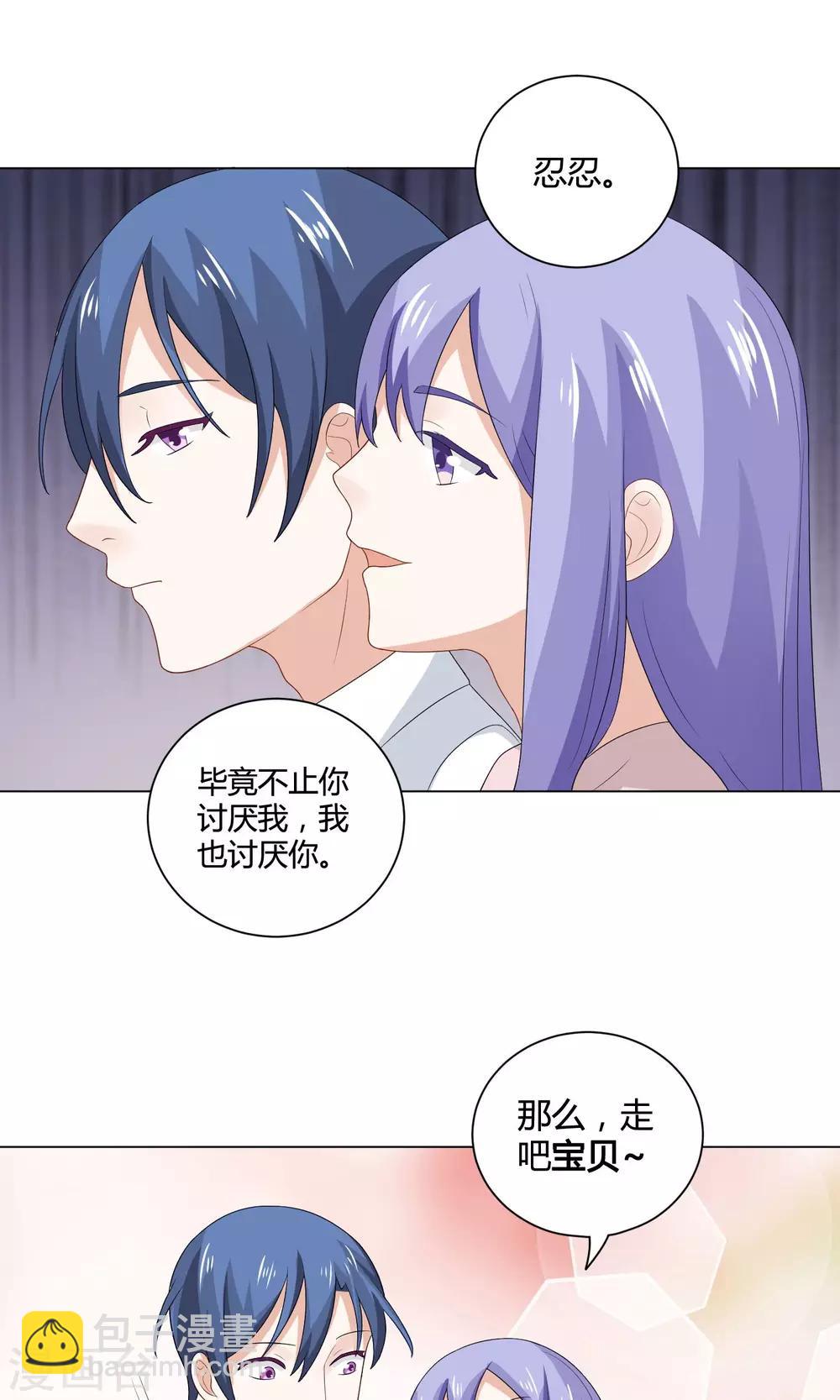 第6话 嘿嘿嘿-第7话