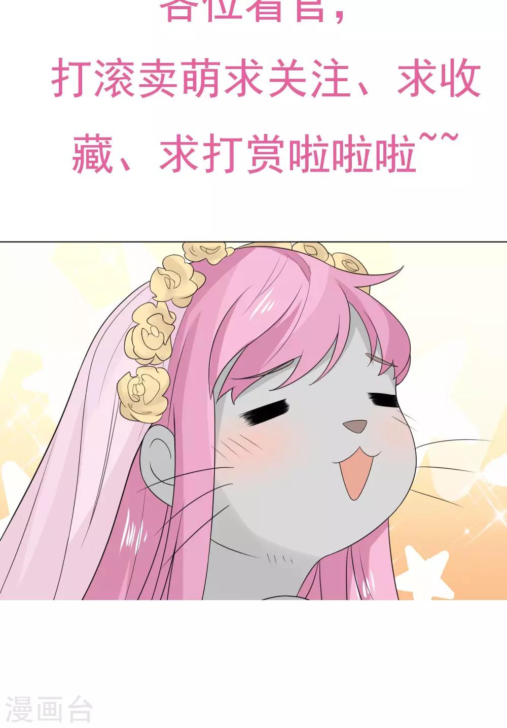 第6话 嘿嘿嘿-第7话