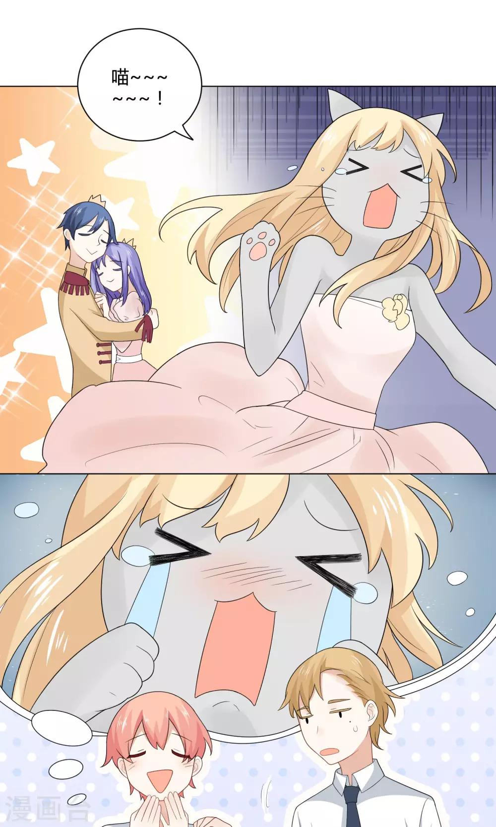 第6话 嘿嘿嘿-第7话