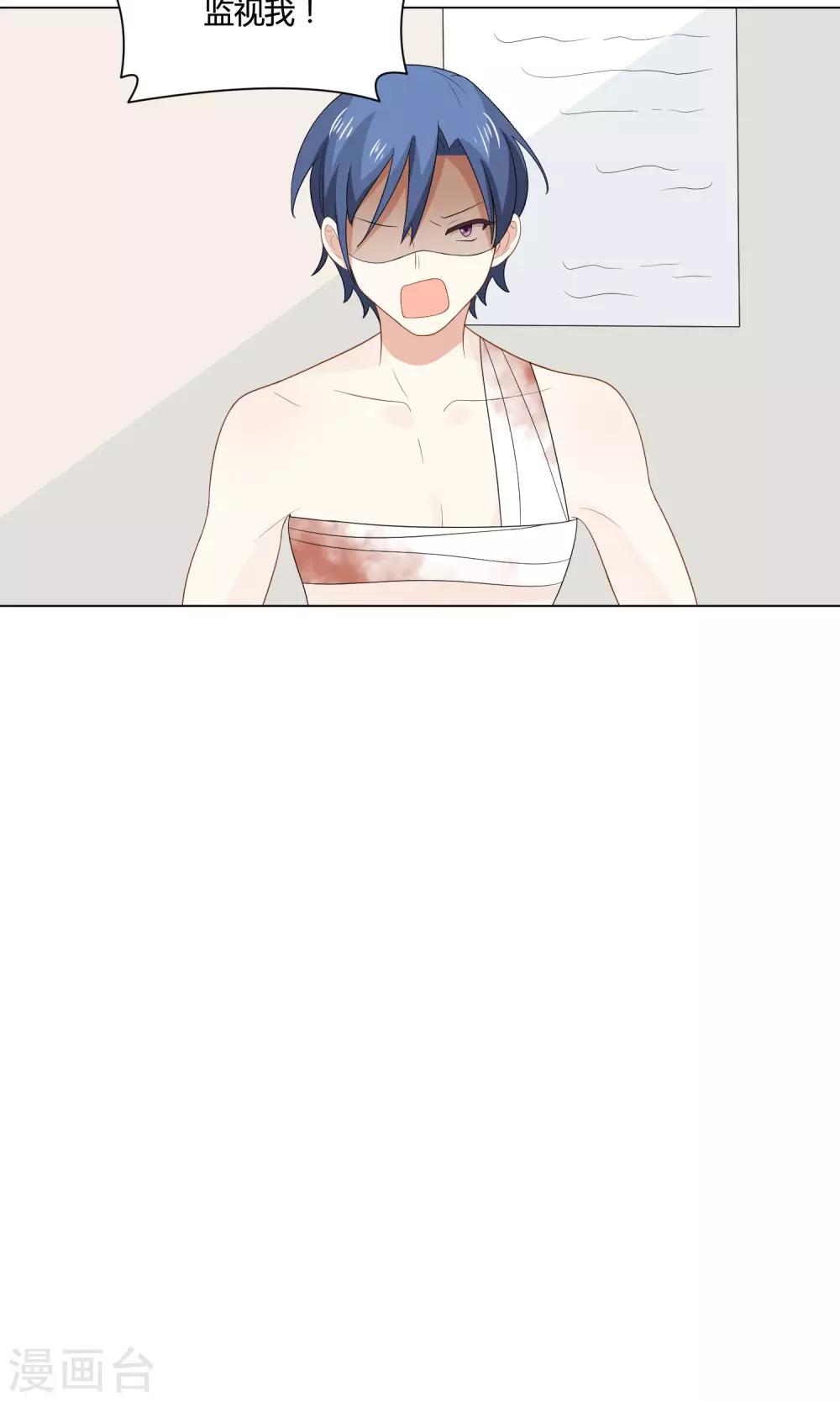 第8话 穿上女装吧！-第9话