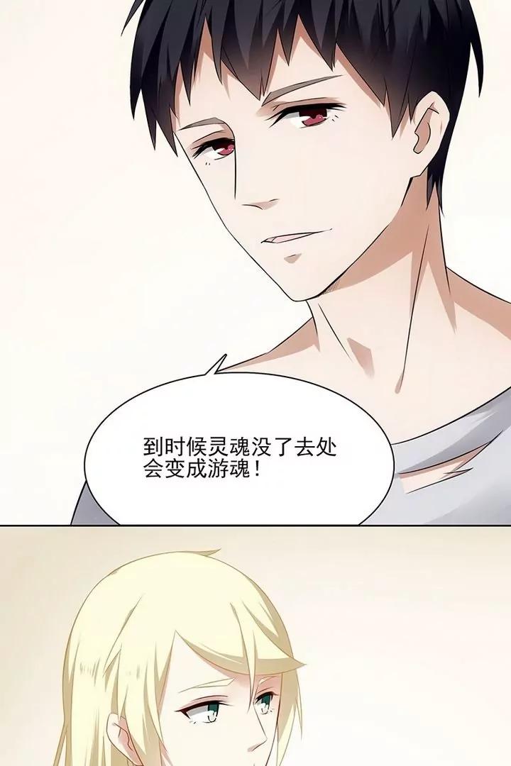 姻緣一線 - 第11話 番外交換的那一天 - 3