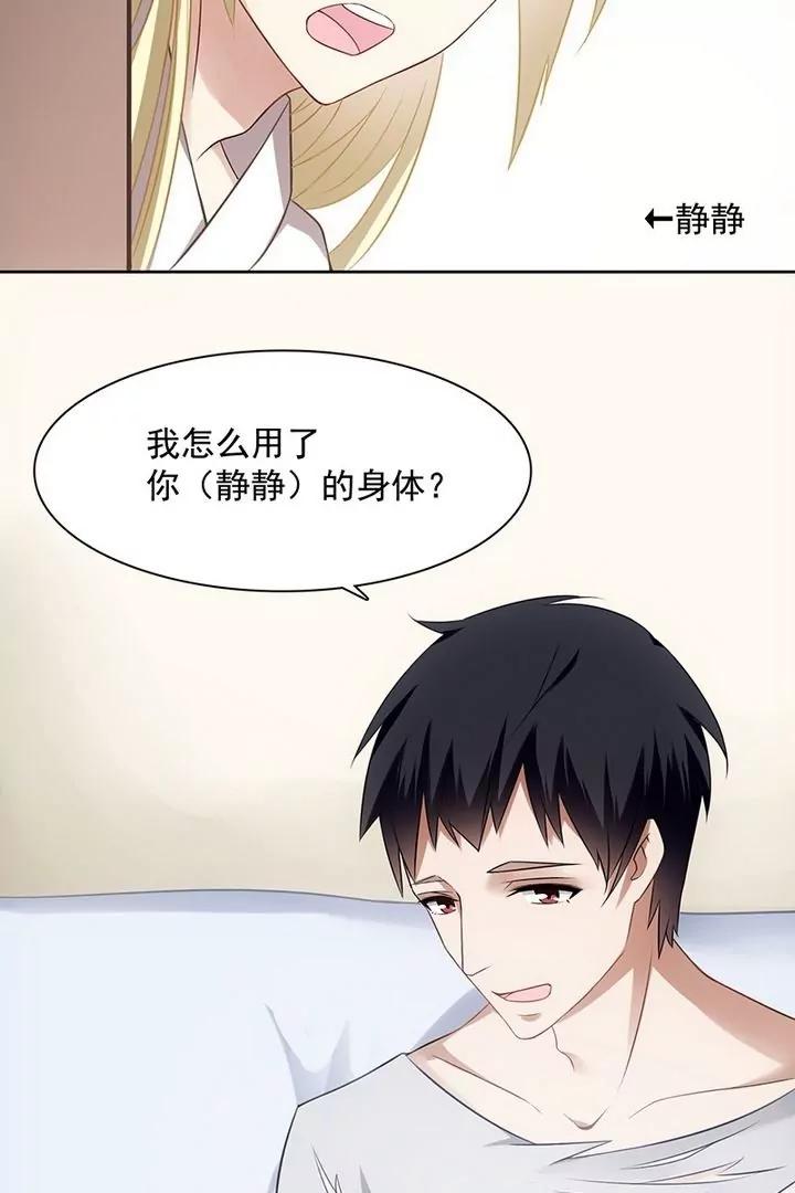 姻緣一線 - 第11話 番外交換的那一天 - 1