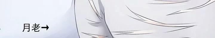 姻緣一線 - 第11話 番外交換的那一天 - 2