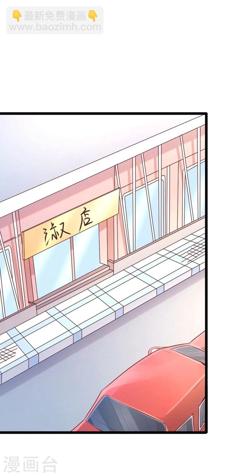 一品高手 - 第64話 - 4