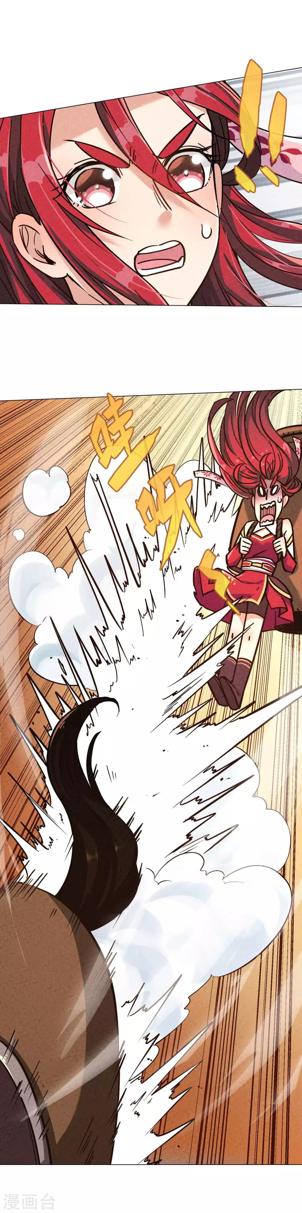 第10话 买菜总是风起云涌-第11话