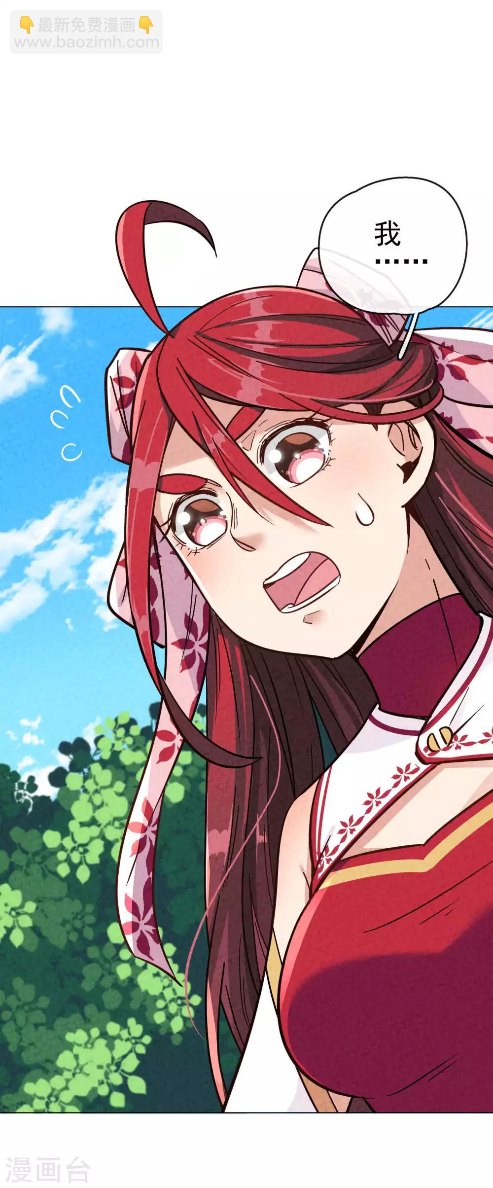 第11话 惨遭路见不平-第13话