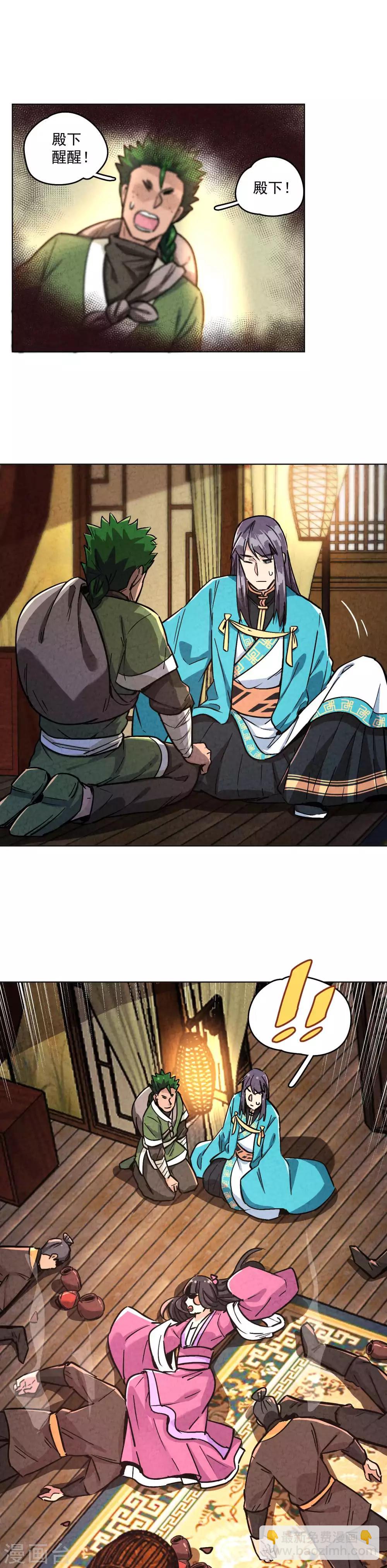 第13话 我有一个B计划-第15话