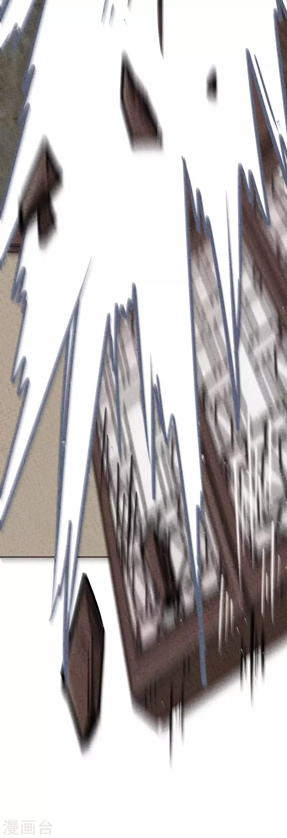 第17话 打着打着，皇帝来了-第19话