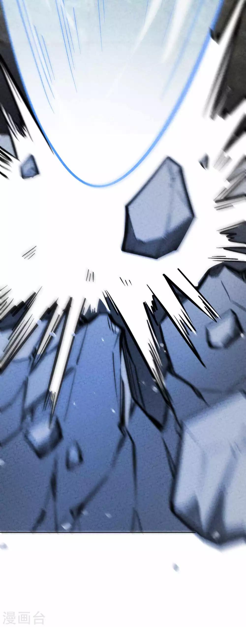 第17话 打着打着，皇帝来了-第19话