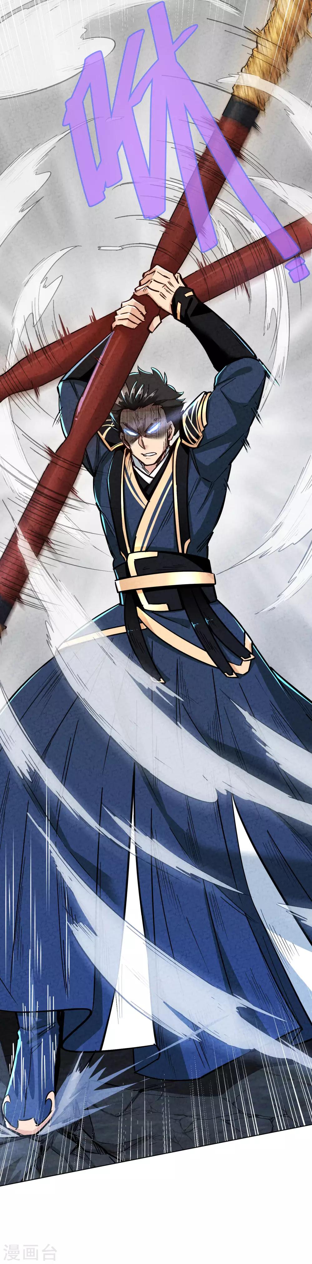 第17话 打着打着，皇帝来了-第19话