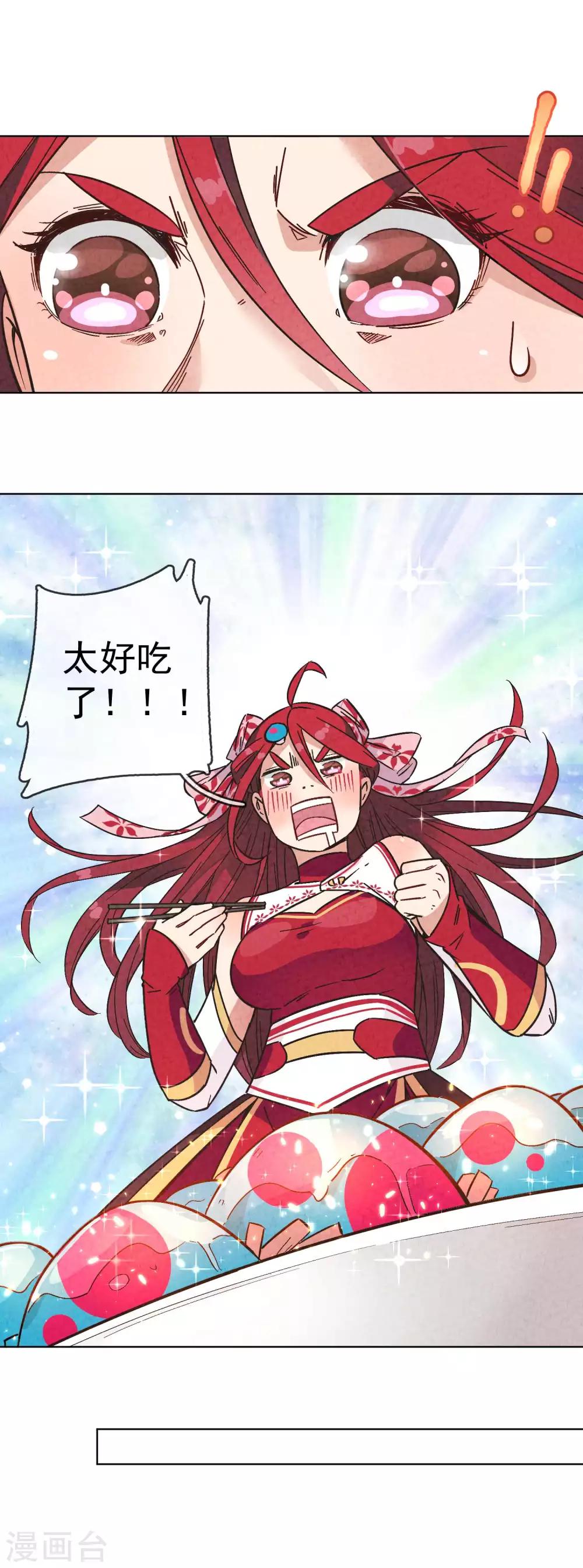 第2话 绑绷带的不都是坏人-第3话