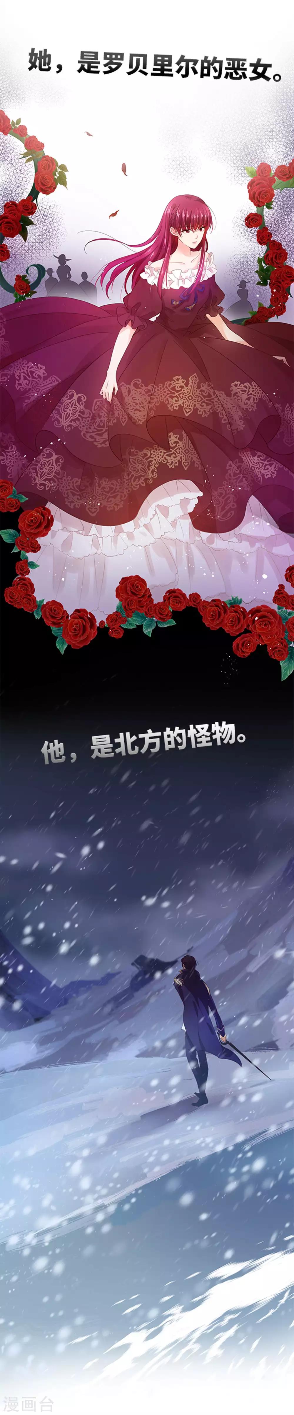 第19话 秘书长与驴-第21话