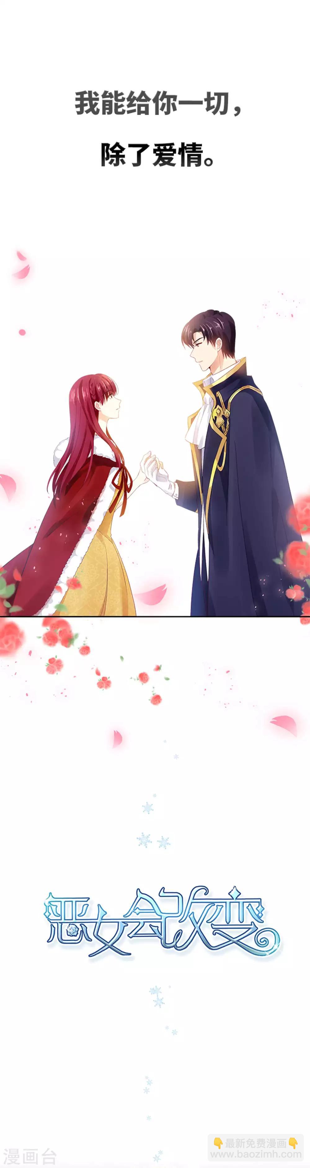 第19话 秘书长与驴-第21话