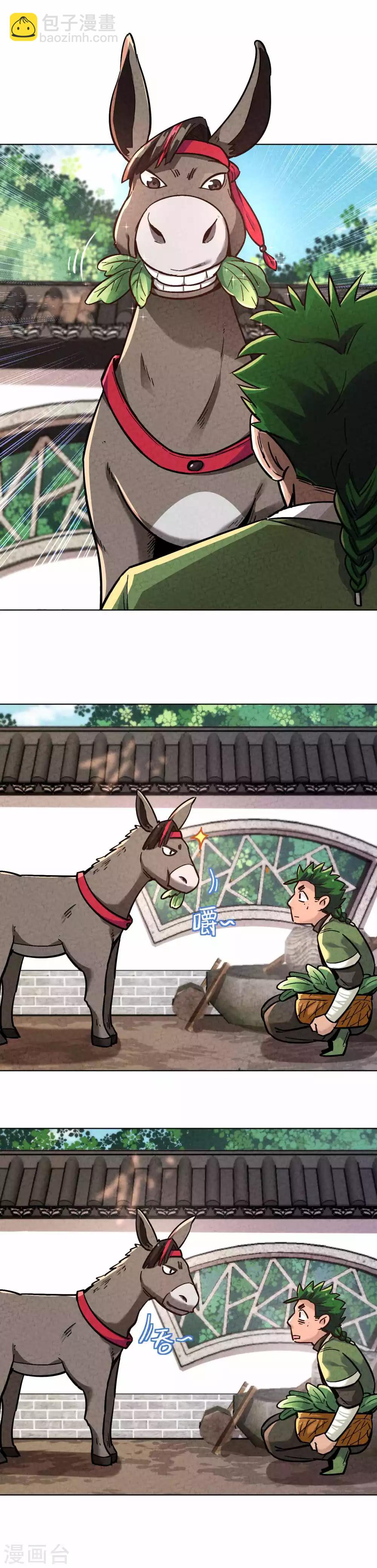 第19话 秘书长与驴-第21话