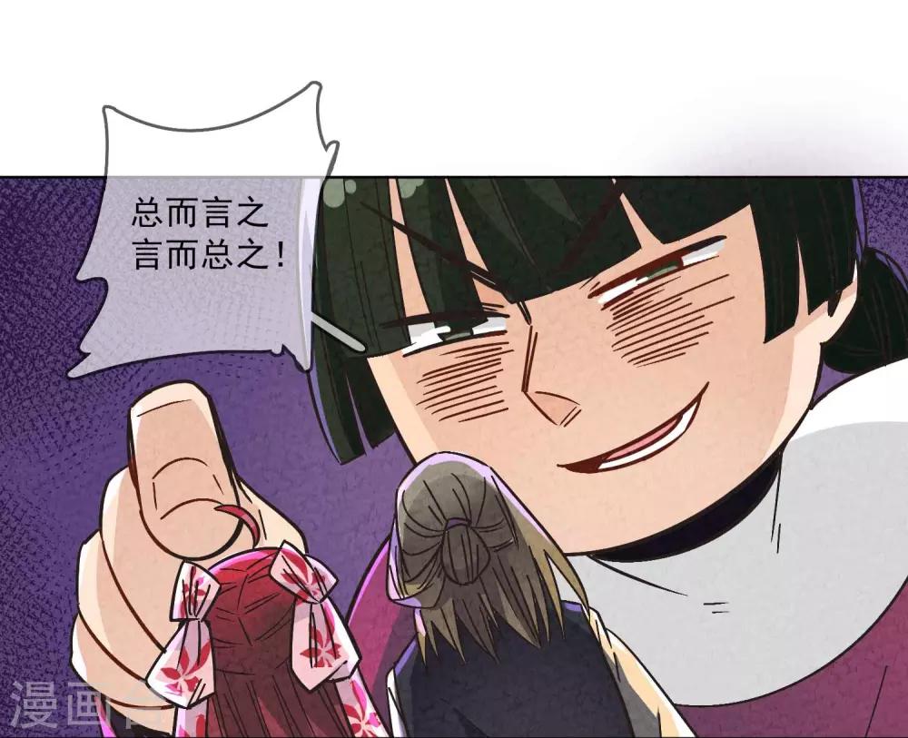 第4话 划重点：品级制度-第5话