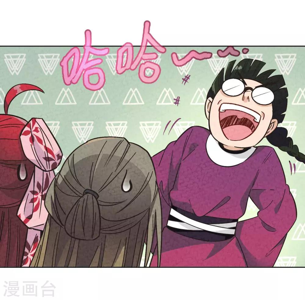 第4话 划重点：品级制度-第5话