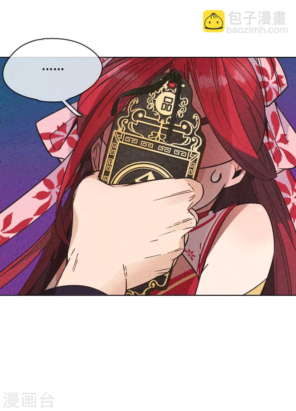 第4话 划重点：品级制度-第5话