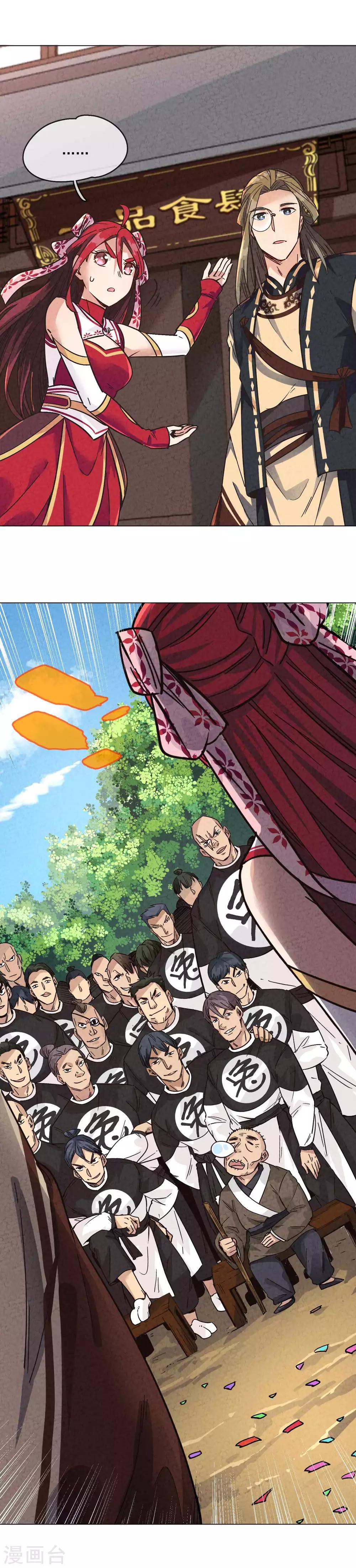 第6话 兔欢组全体出动-第7话