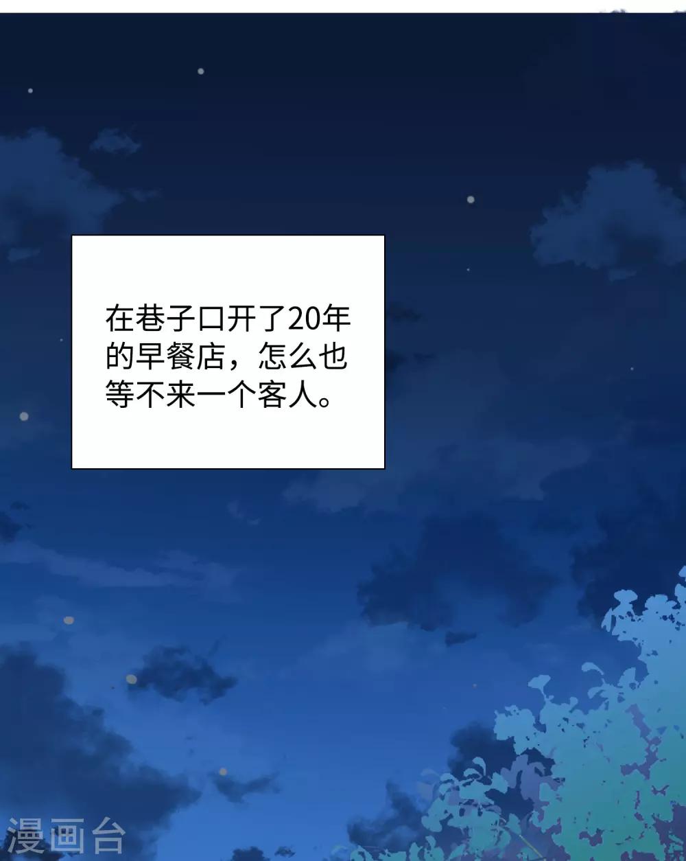 全一话(1/2)-第1话